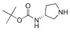 (R)-3-叔丁氧羰基氨基吡咯烷